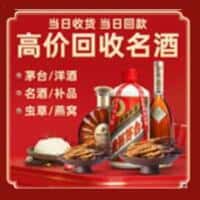 乐山市沙湾诚信烟酒经营部
