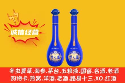 乐山市沙湾回收梦之蓝