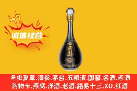 乐山市沙湾回收西凤酒