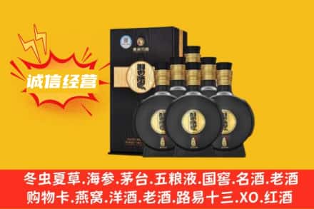 乐山市沙湾回收习酒