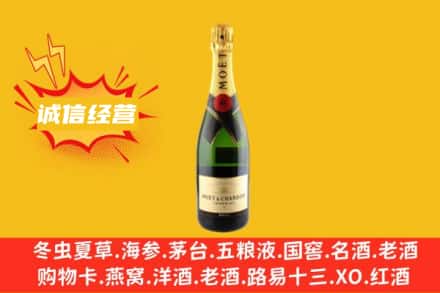 乐山市沙湾回收名仕洋酒