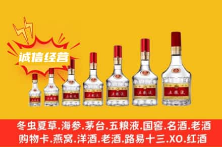 ​乐山市沙湾烟酒回收名酒